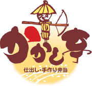 かかし亭
